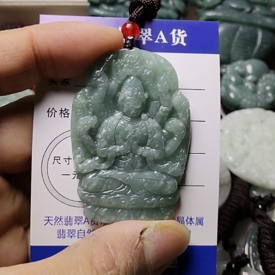 翡翠未镶嵌颈饰挂件