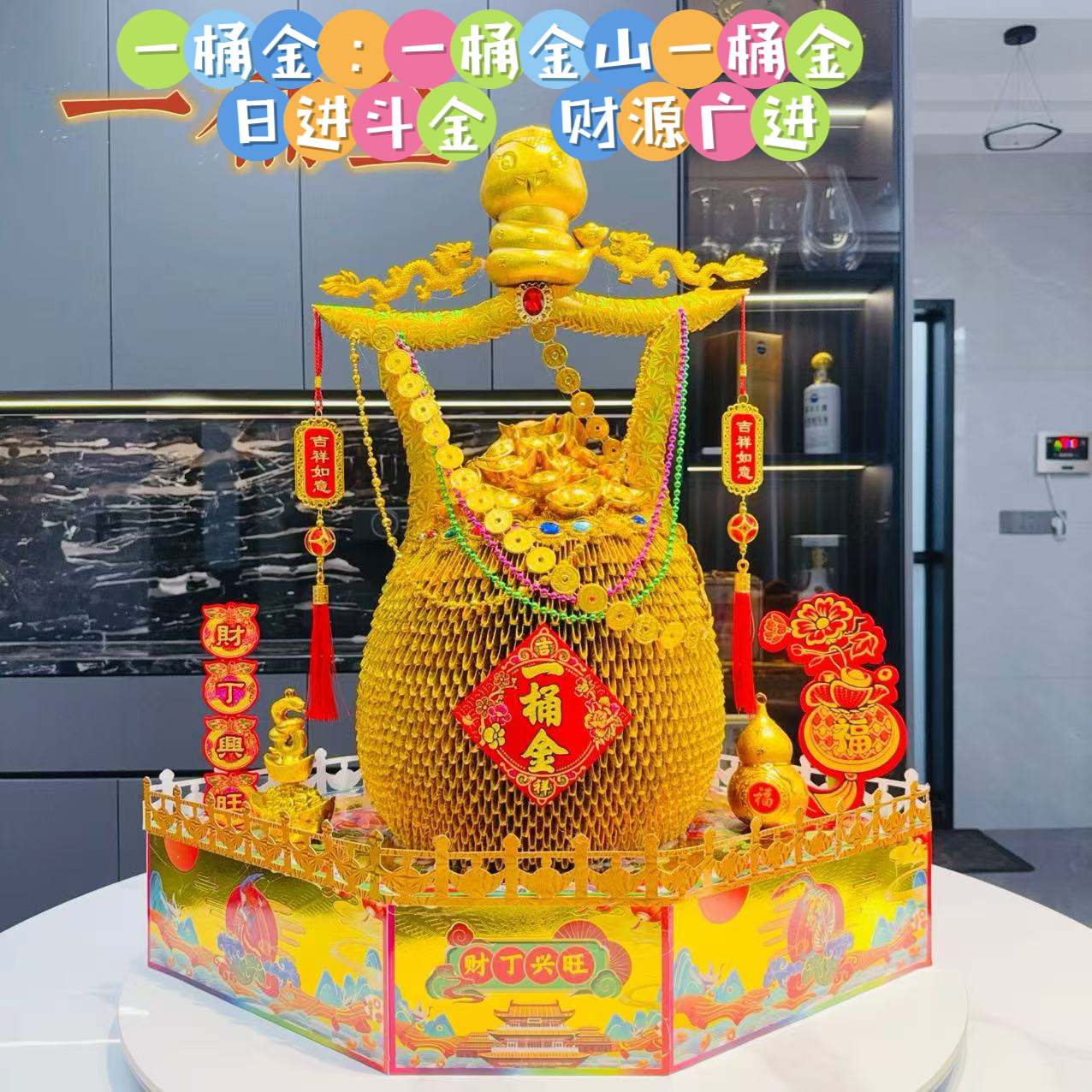 潮汕中秋折塔赏月拜月娘一桶金折纸材料包手工DIY送视频教程