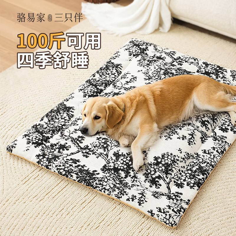猫垫子宠物用四季通用猫咪睡垫狗狗睡觉用猫笼平台垫夏天可机洗