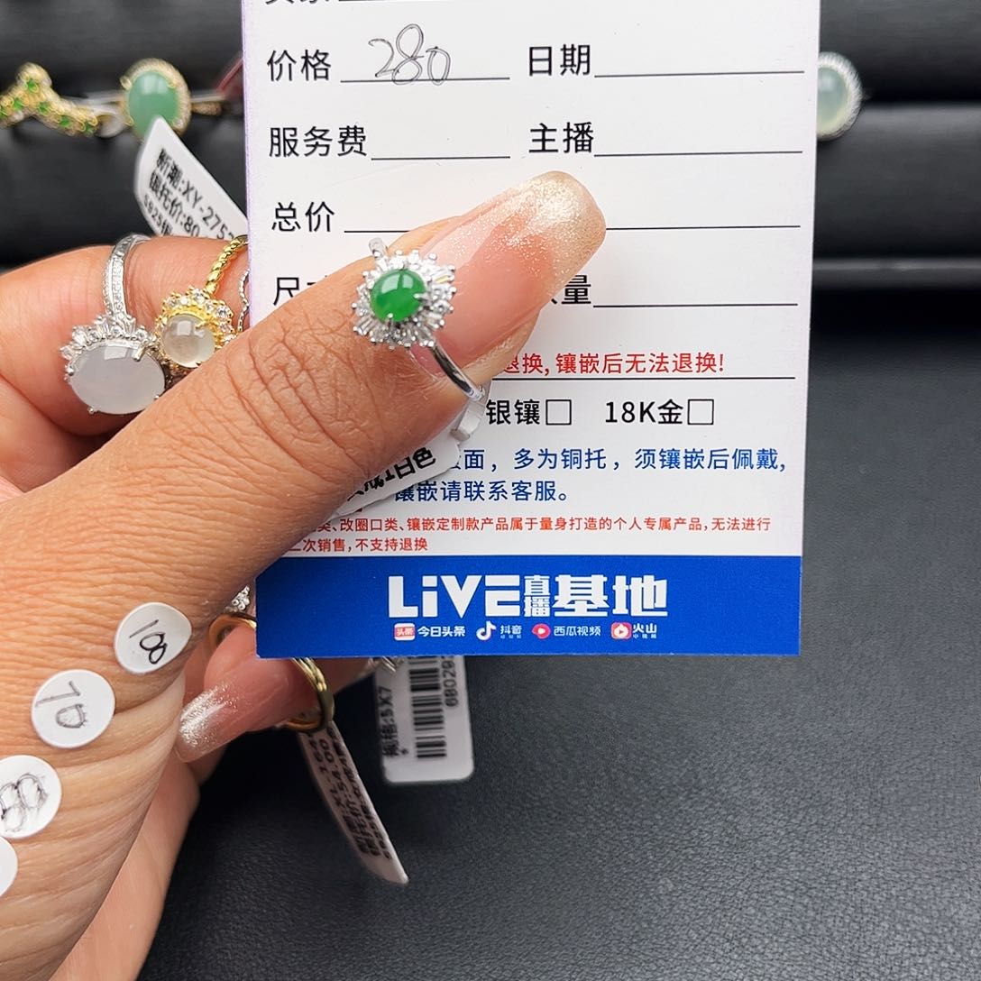 翡翠戒指银S925镶嵌天然缅甸A货翡翠女戒指