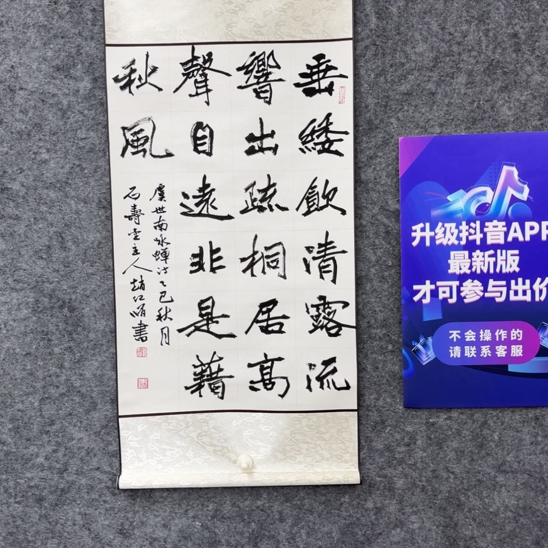 书法书法作品ZHX老师
