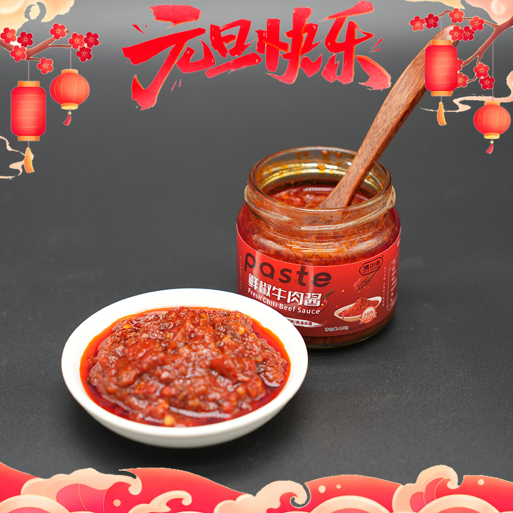 德小倍鲜椒牛肉酱组合