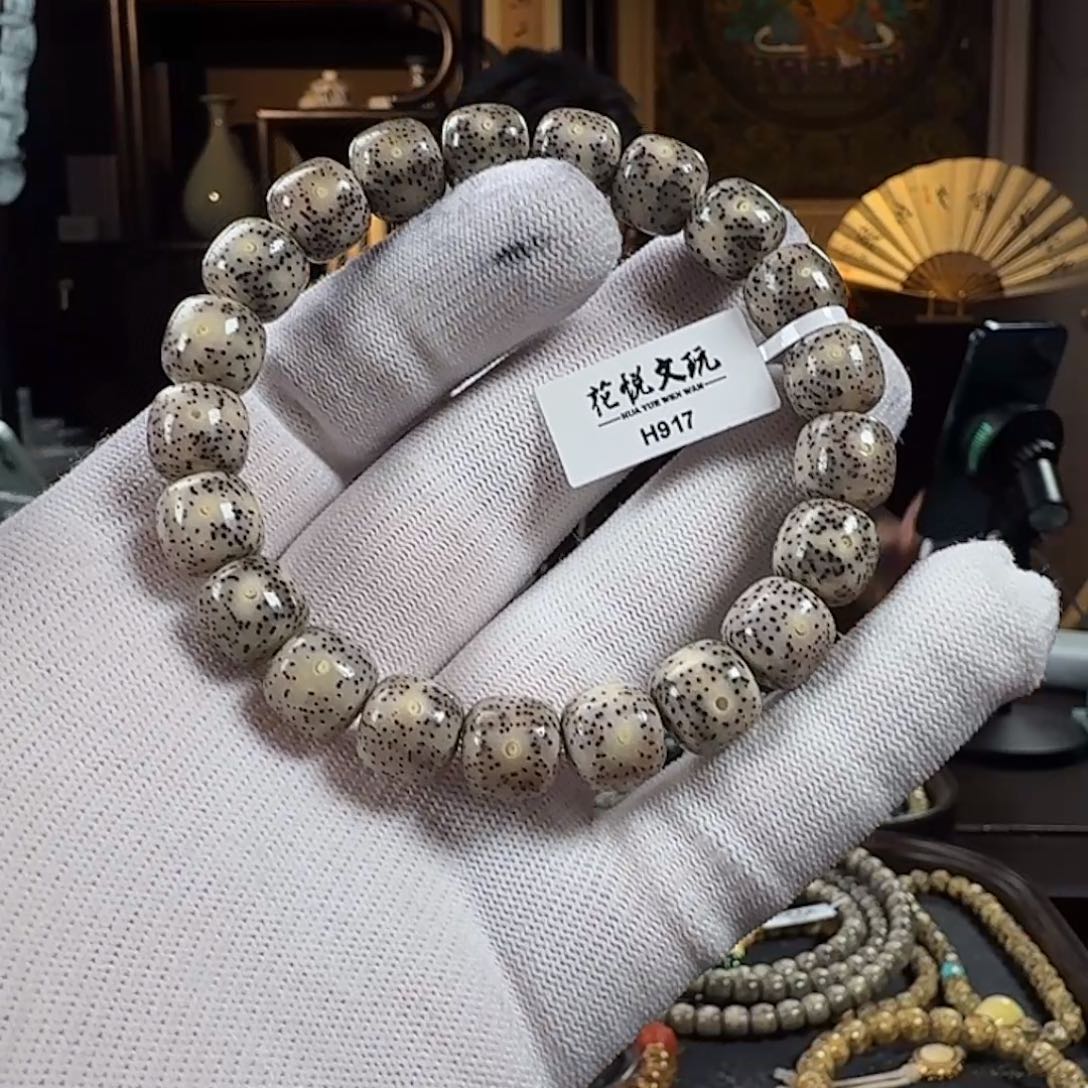 星月菩提手串11x10 糯冰针尖星 H917