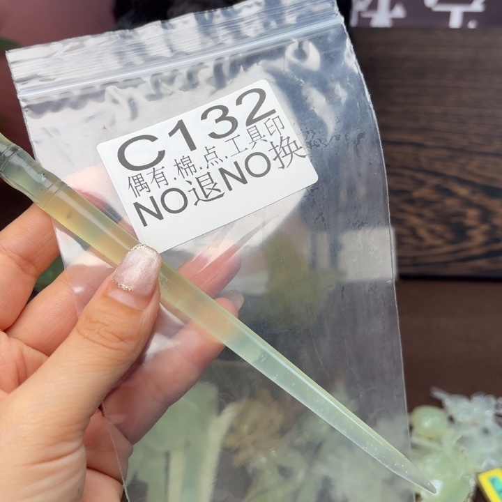 蛇纹石玉发饰合金咿*咿