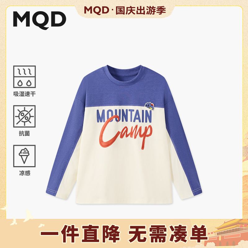 MQD男童25秋新款户外工装风撞色宽松落肩字母长袖T恤9653W0339