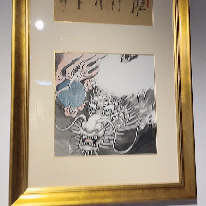 书法邴锋国画作品