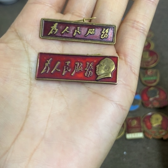 瓷片景德镇陶瓷研究所