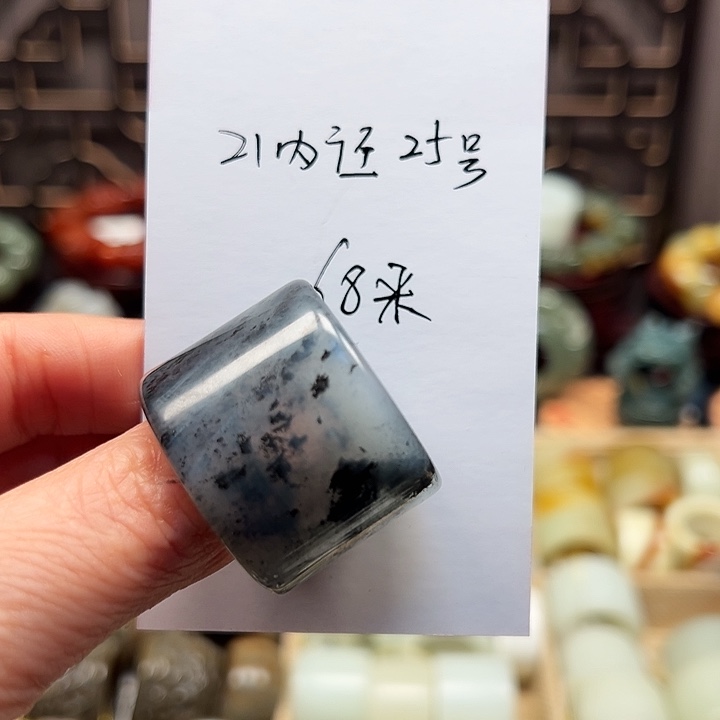 蛇纹石玉未镶嵌戒指21内径25号