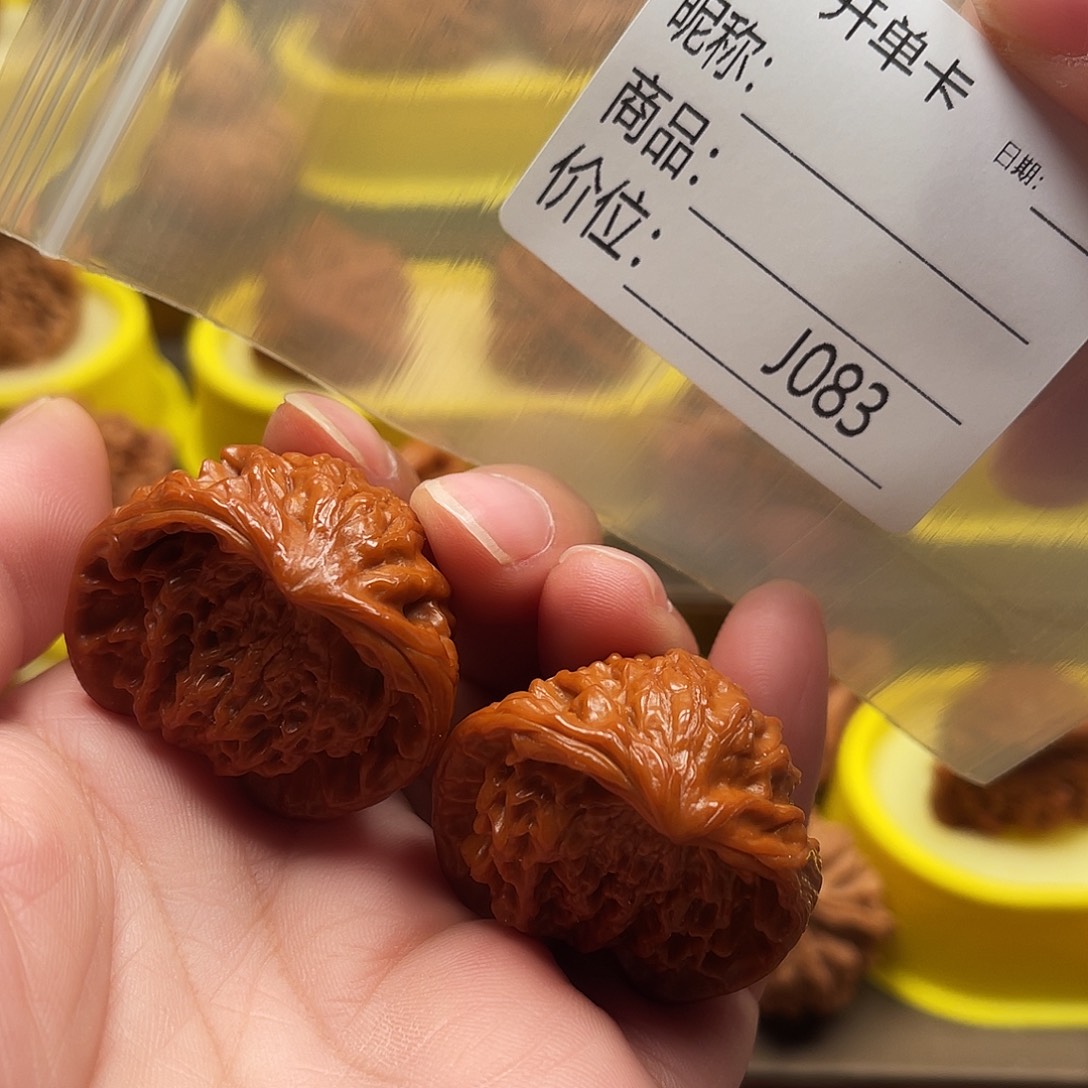 超***哥文玩核桃吊坠盘山蛇36