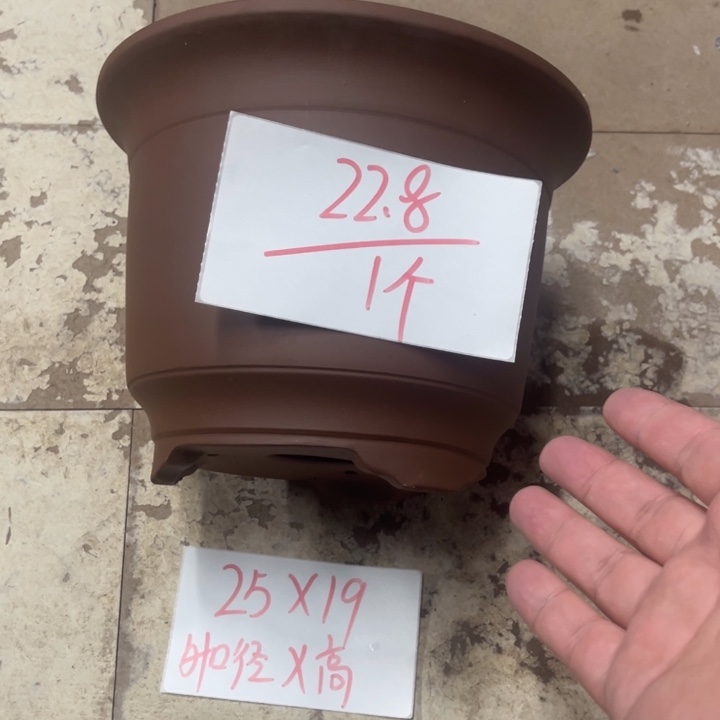 紫砂花盆破损包赔