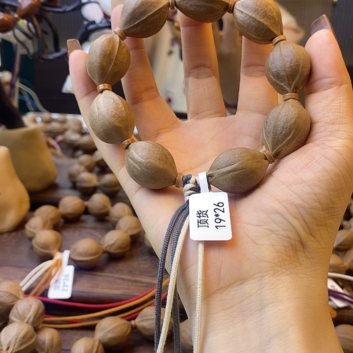 徐***心橄榄核吊坠梅林铁核