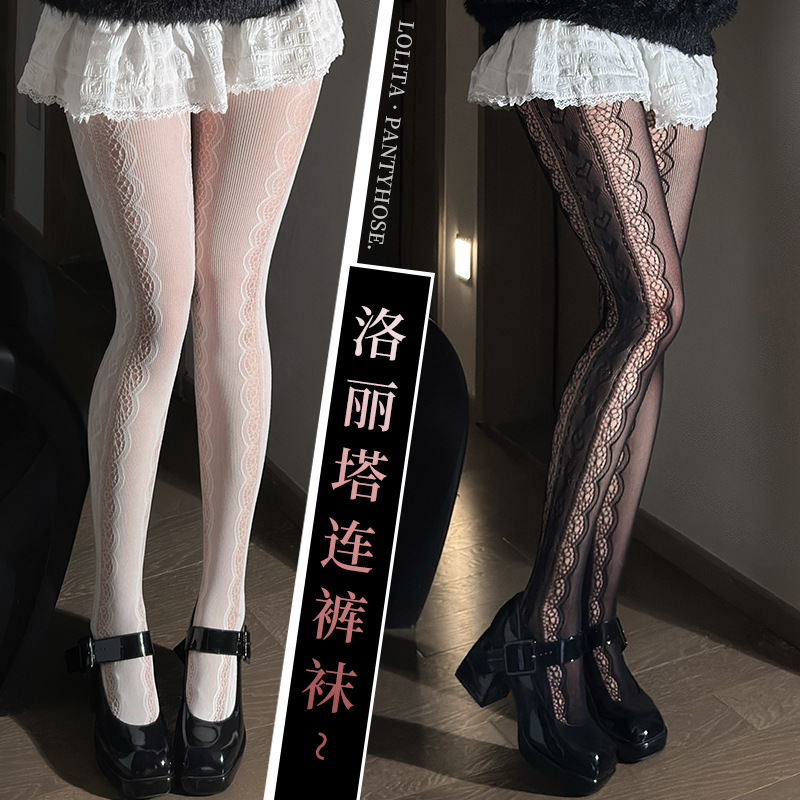 洛丽塔蕾丝花纹袜连体女纯欲风黑丝渔网袜丝袜禁欲系御姐女袜