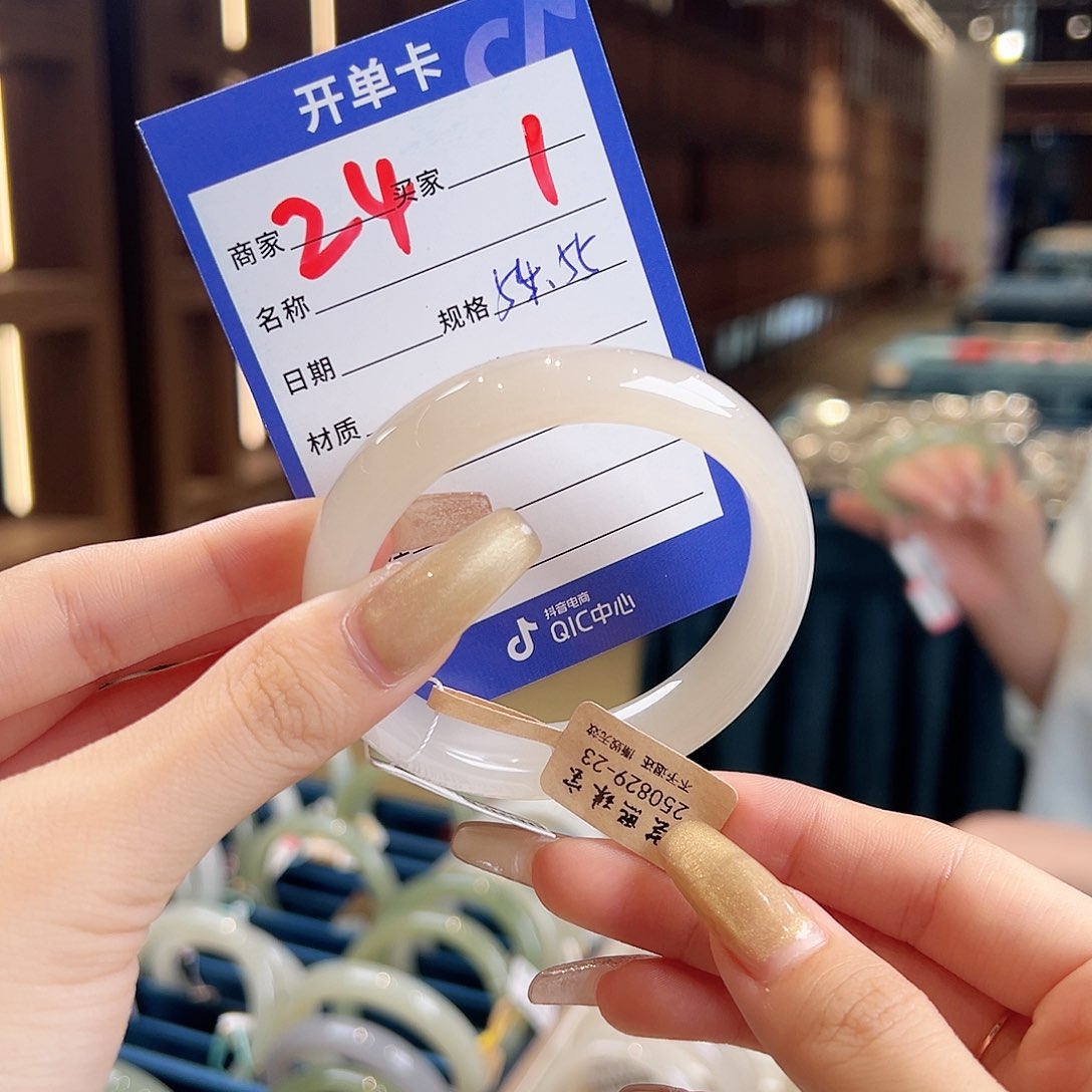 未镶嵌手镯和田玉糯*子