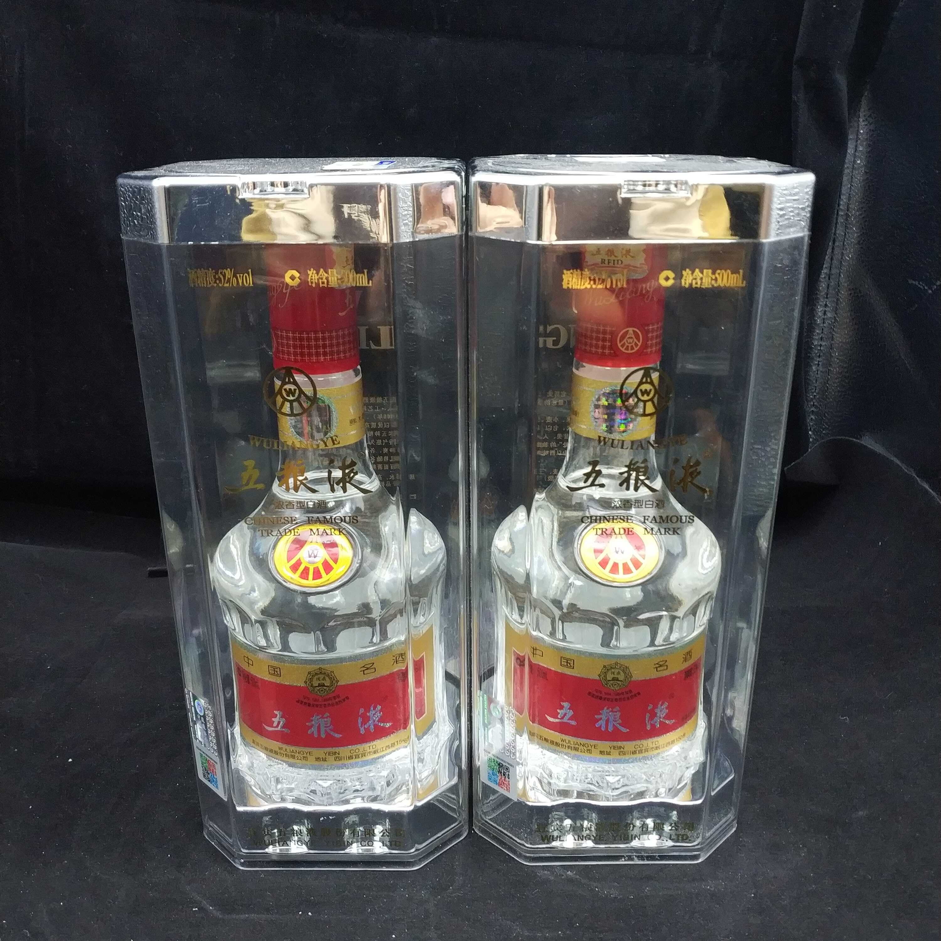 2011年五粮液52度500ml*2瓶1-M2XL5008C76-04