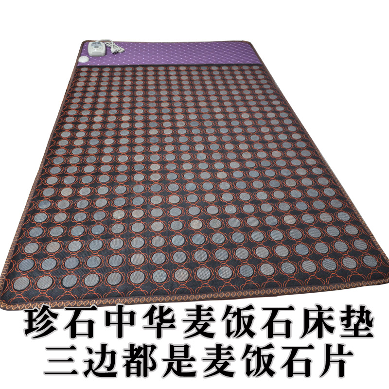 珍石天然中华麦饭石床垫原石片加热