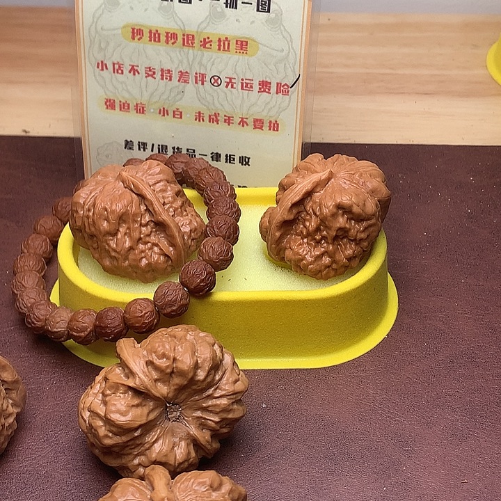 依***居吊坠文玩核桃蛤蟆头