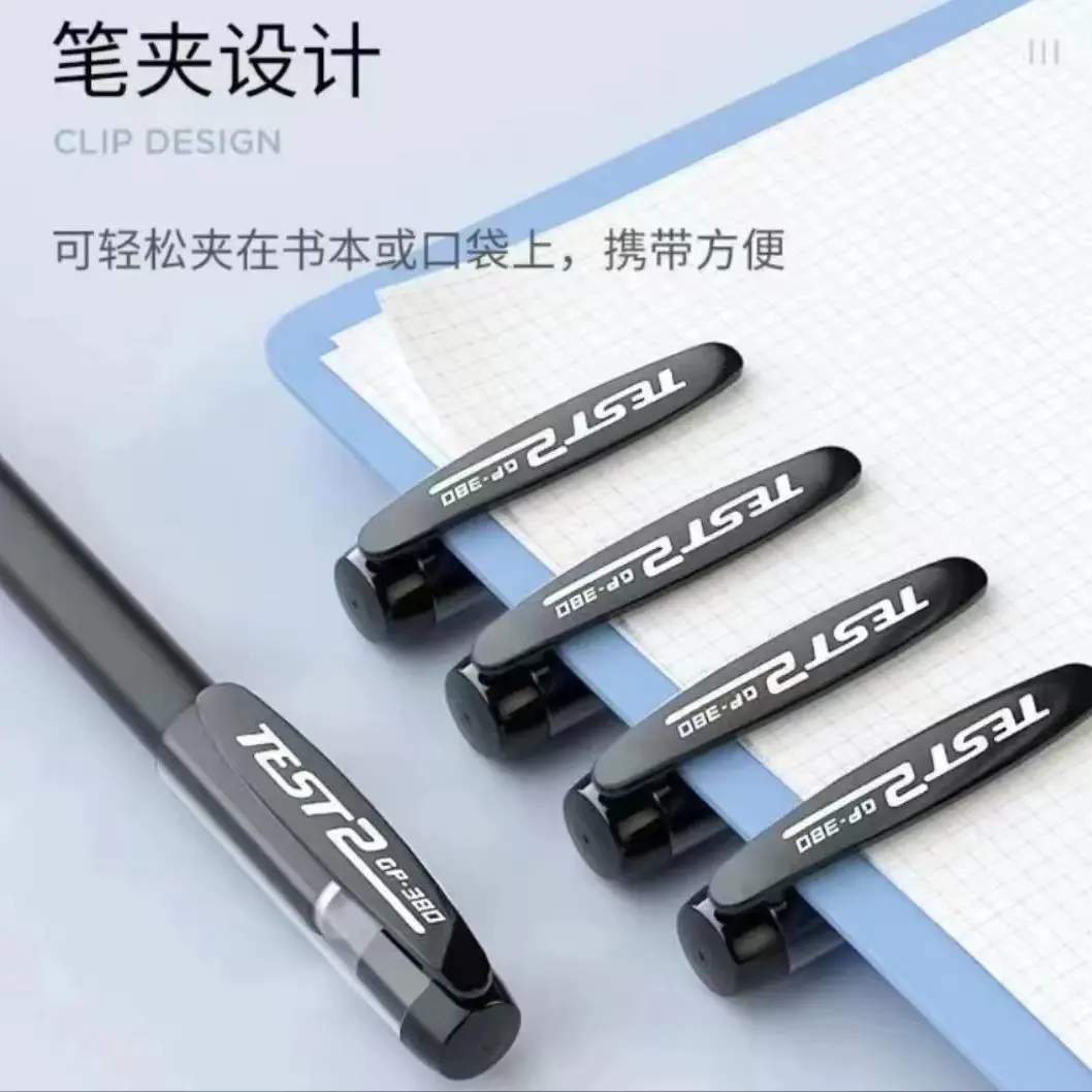 学习用品/办公用品