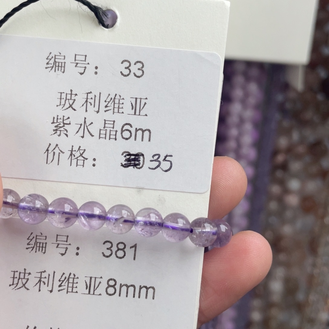 长石裸石未镶嵌编号33