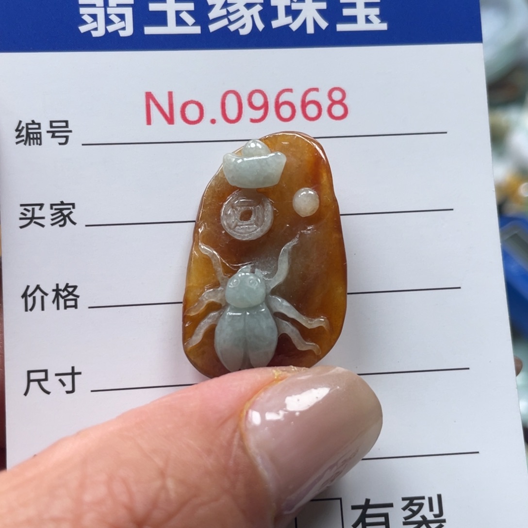 翡翠挂件未镶嵌翡玉缘翡翠挂件