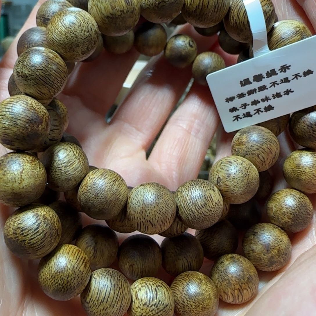 沉香手串绿棋楠沉香圆珠单圈7克+多样性发一条