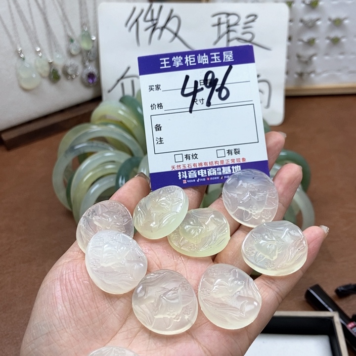 岫玉吊坠吊坠未镶嵌多样性，发一个