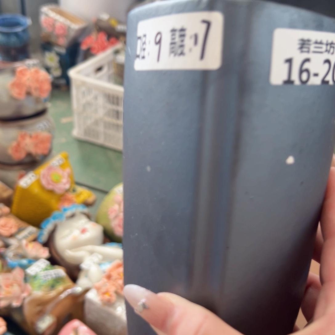 瑕疵580 满18.8元包邮发货