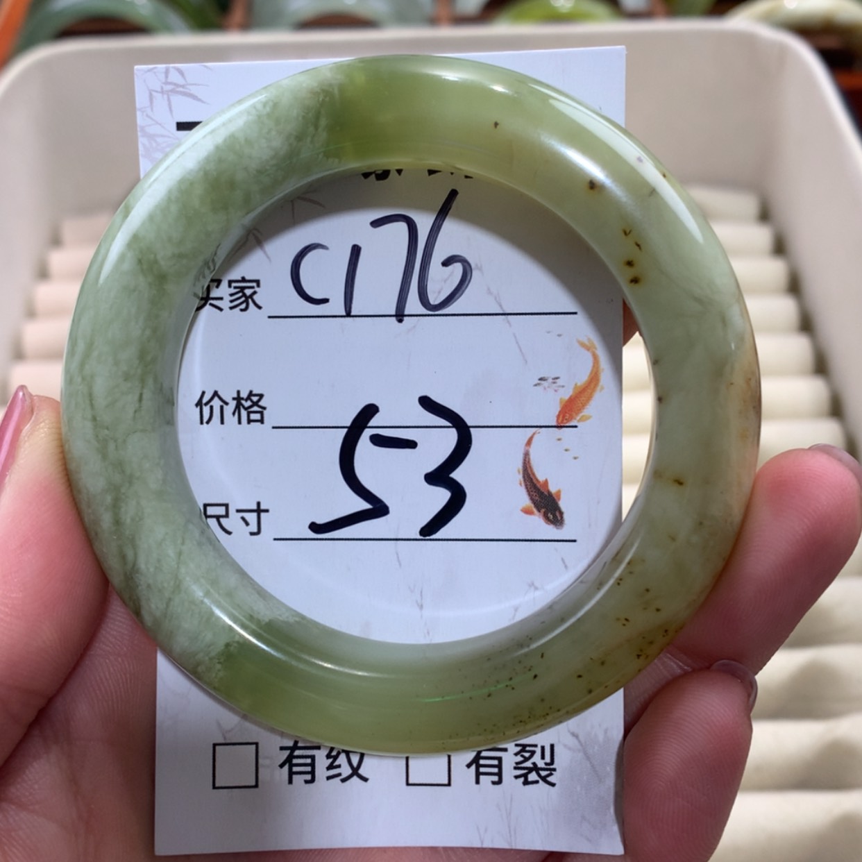 【闪购商品】未镶嵌蛇纹石玉手镯