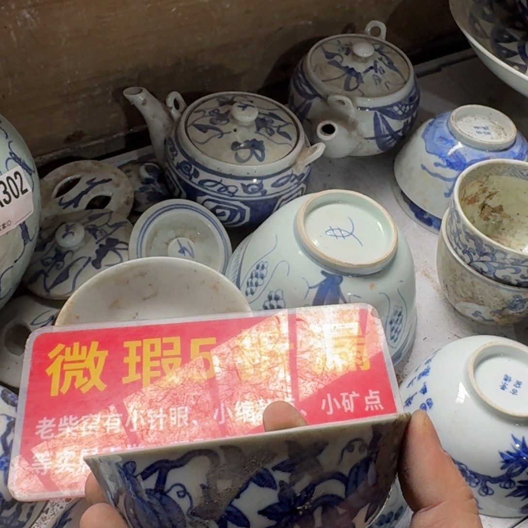 全手绘柴窑，京东包邮