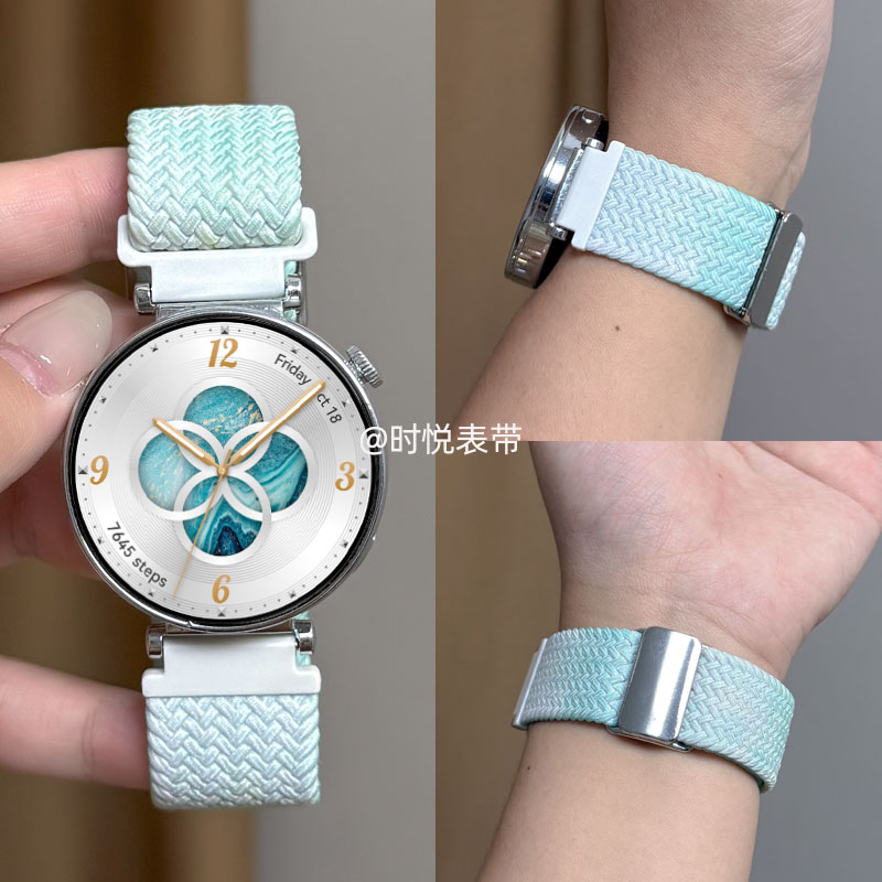 欣成适用华为GT5/GT4表带女Watch5渐变尼龙磁吸扣表带GT3/GT6表带