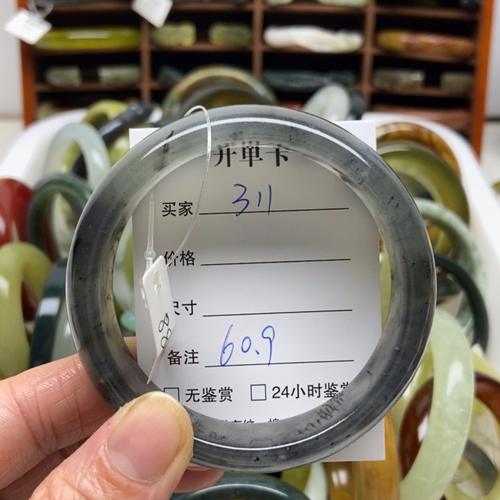 蛇纹石玉未镶嵌手镯