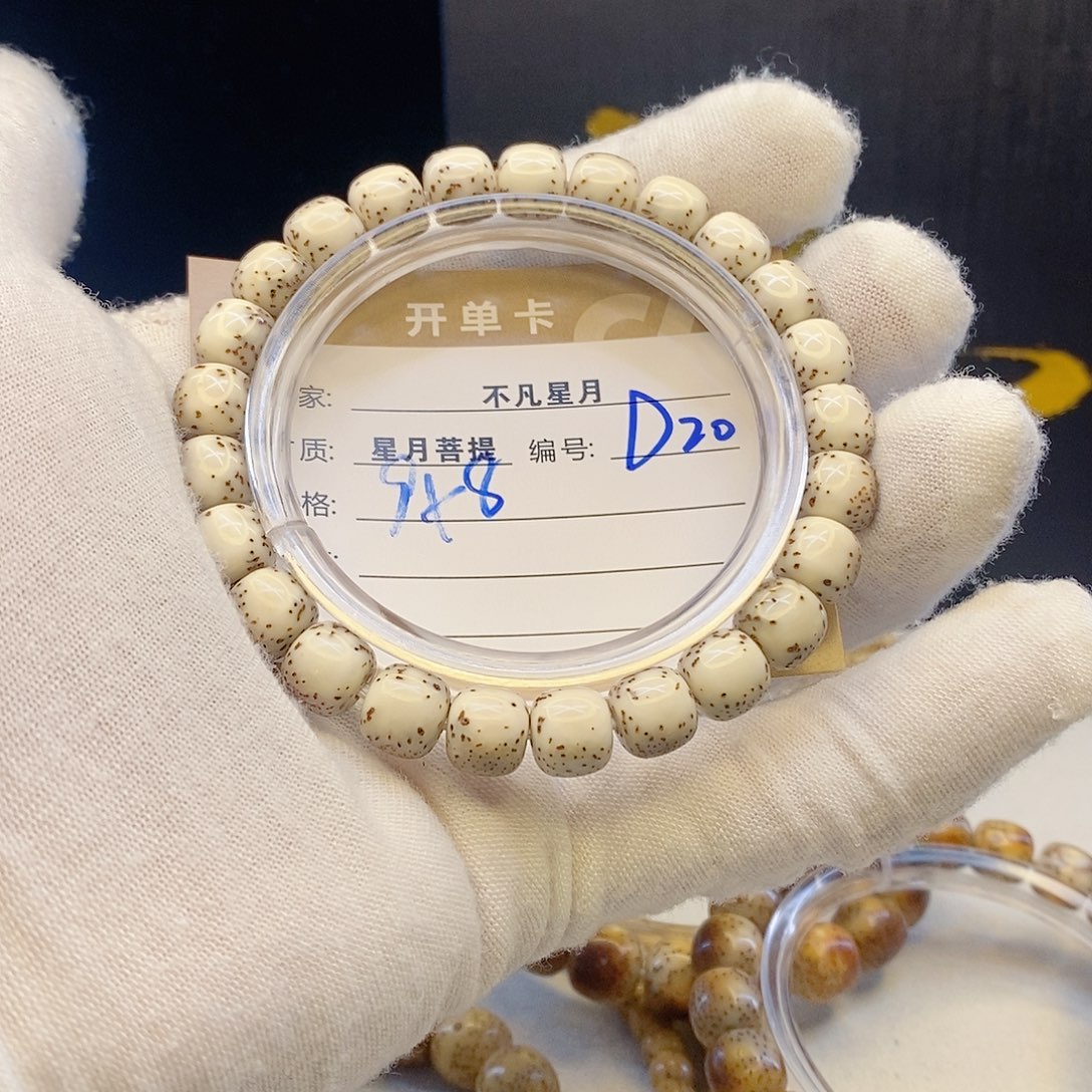 军***吊坠星月菩提11112222D20