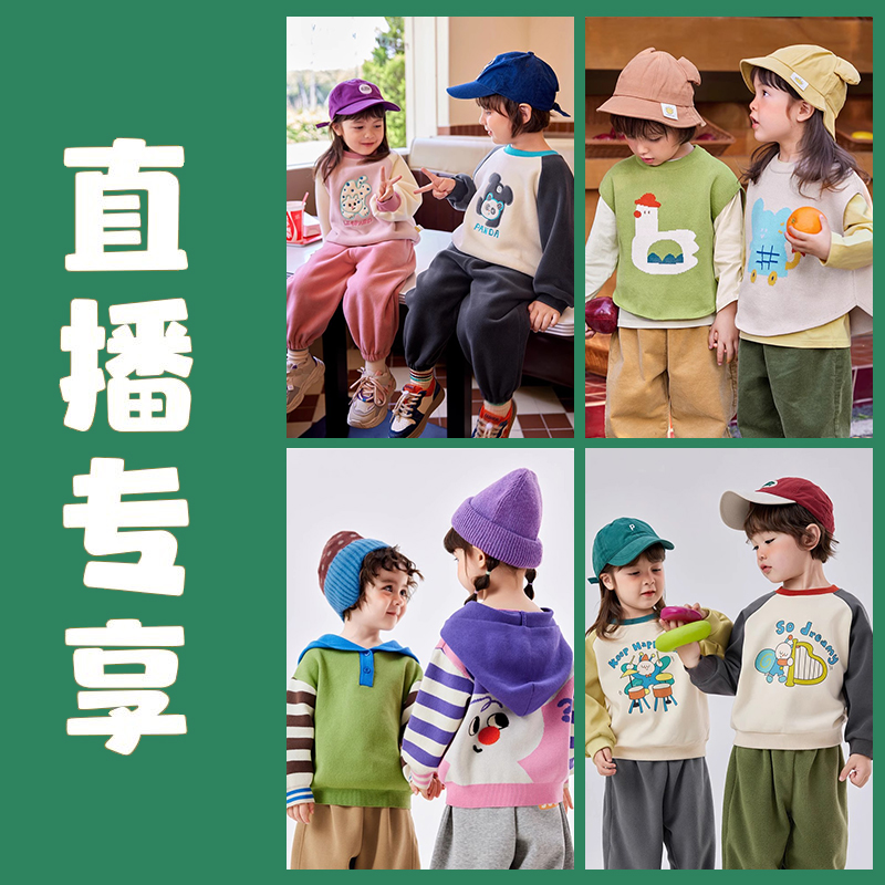 【清】【孤品】【秋冬随机】【不退 不换】宝宝单件裤子上衣叫号衣服MS011