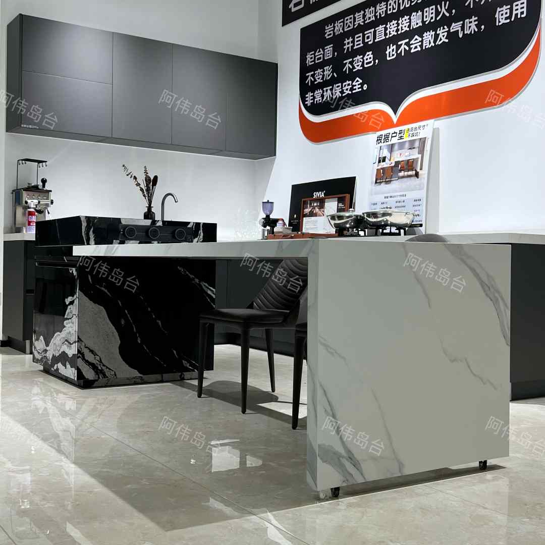 【思哲】全岩板岛台餐桌意式黑白百搭可伸缩餐桌家用轻奢餐厅饭桌