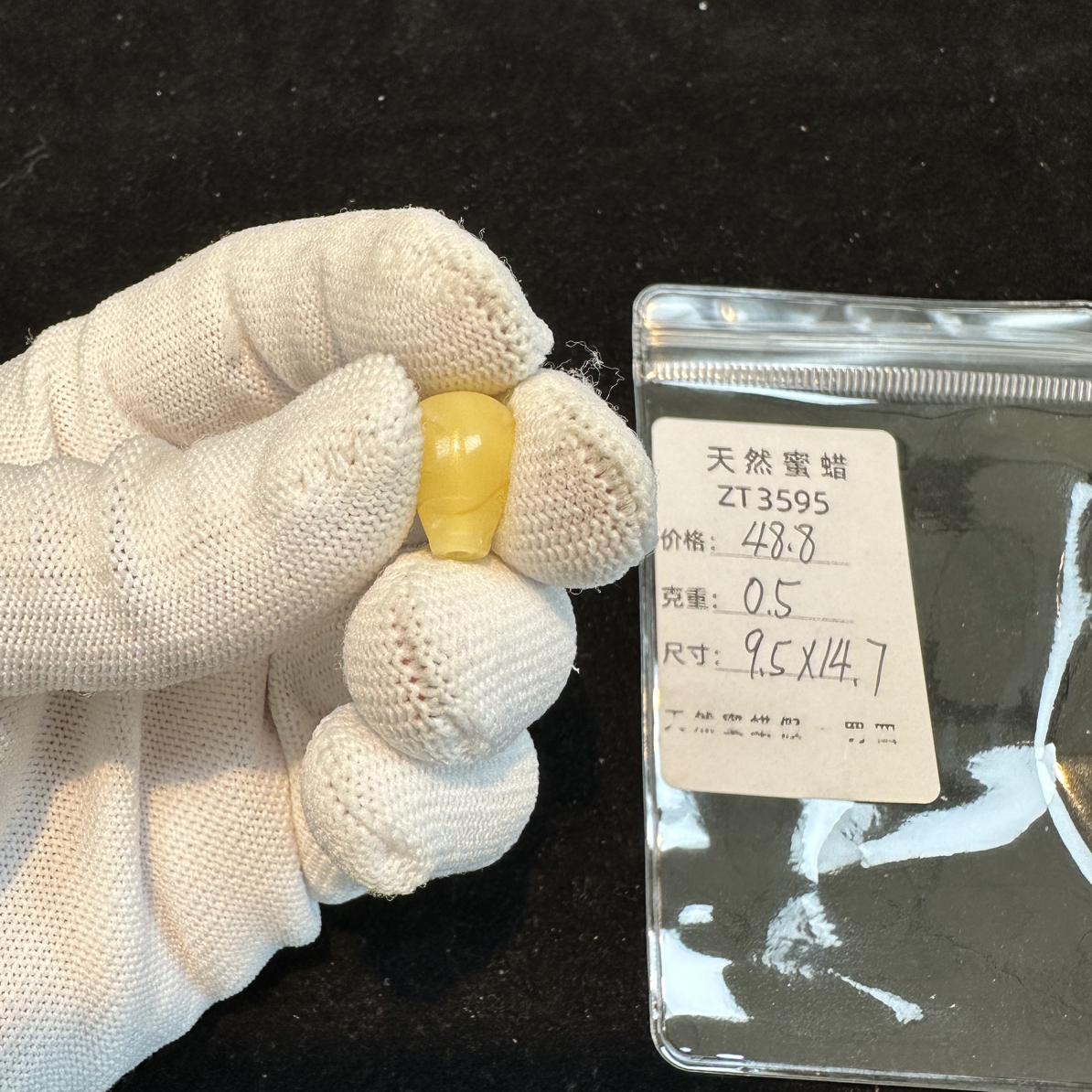 ZT3595天然蜜蜡三通西施壶对孔9.5✖️14.7无优化支持复检