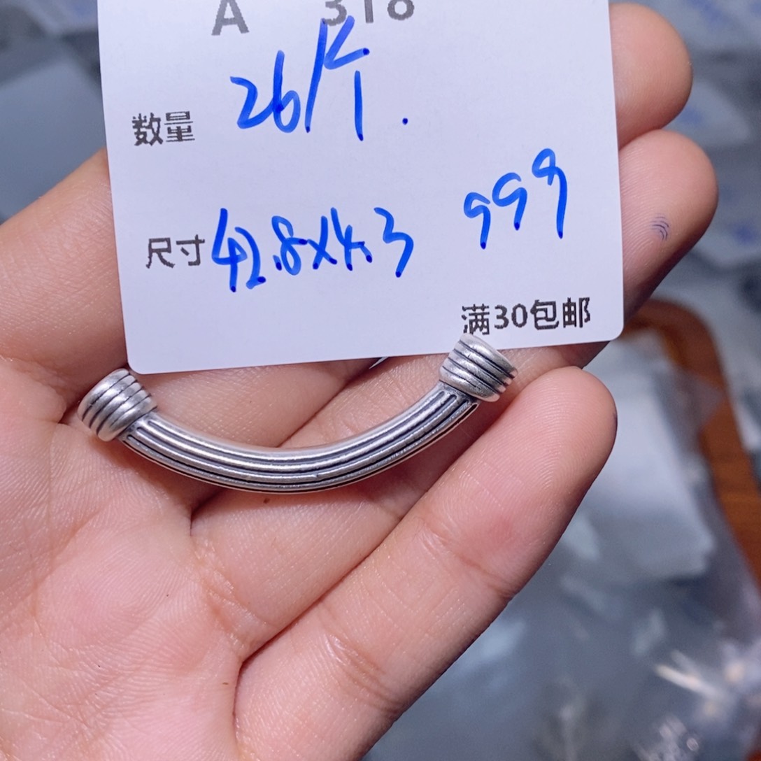 水晶珠宝半成品银S925镶嵌就****～A318