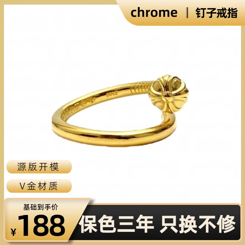 钨金锆石戒指 克克大王经典钉子戒指平头圆头双面百搭食指戒指