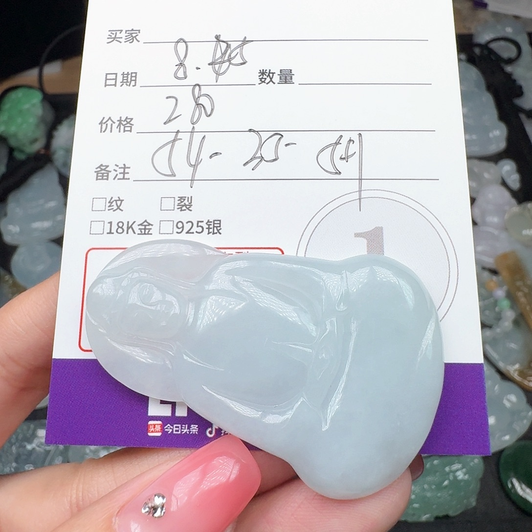 翡翠未镶嵌颈饰翡翠