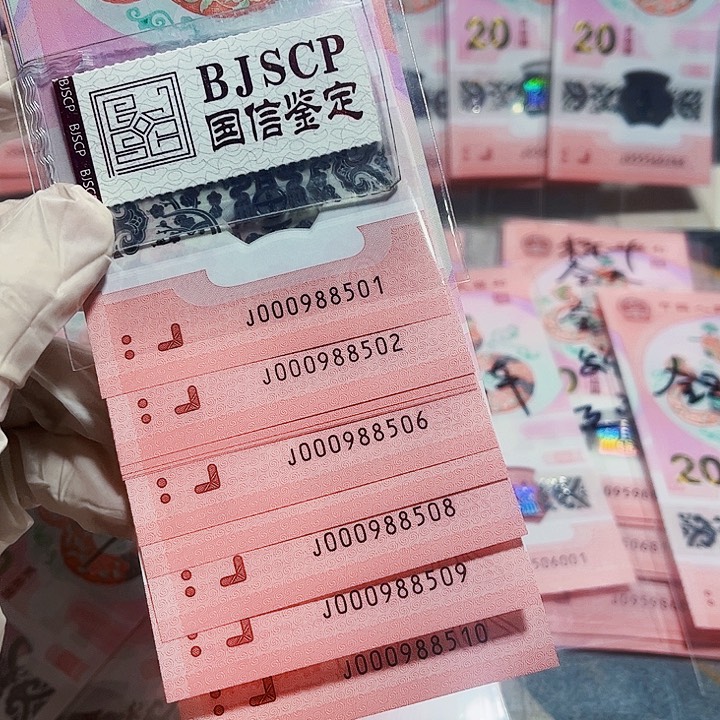 塑料000988501。标十金马王。。。。。