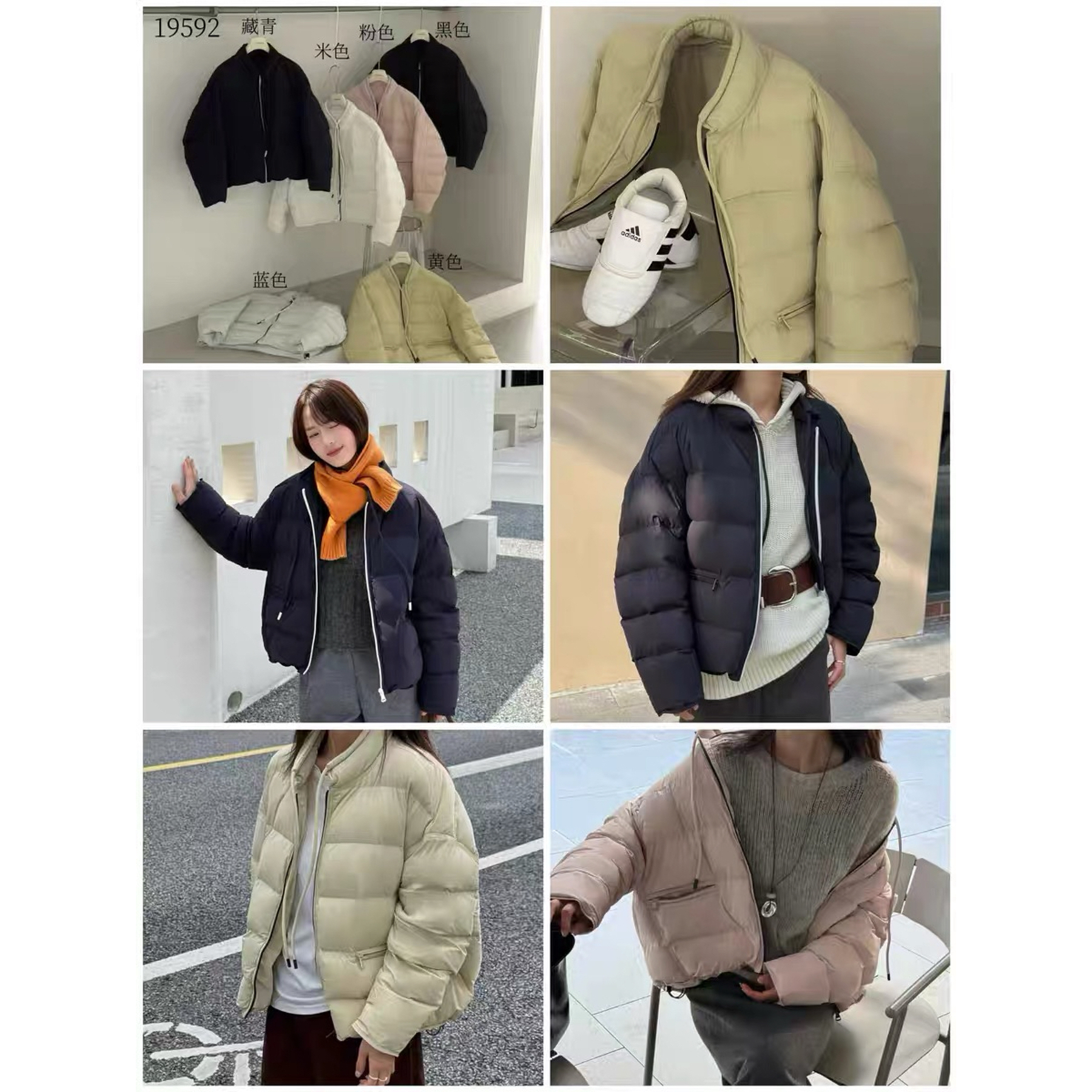 19592（大姐家）拼色拉链新国标云感羽绒服