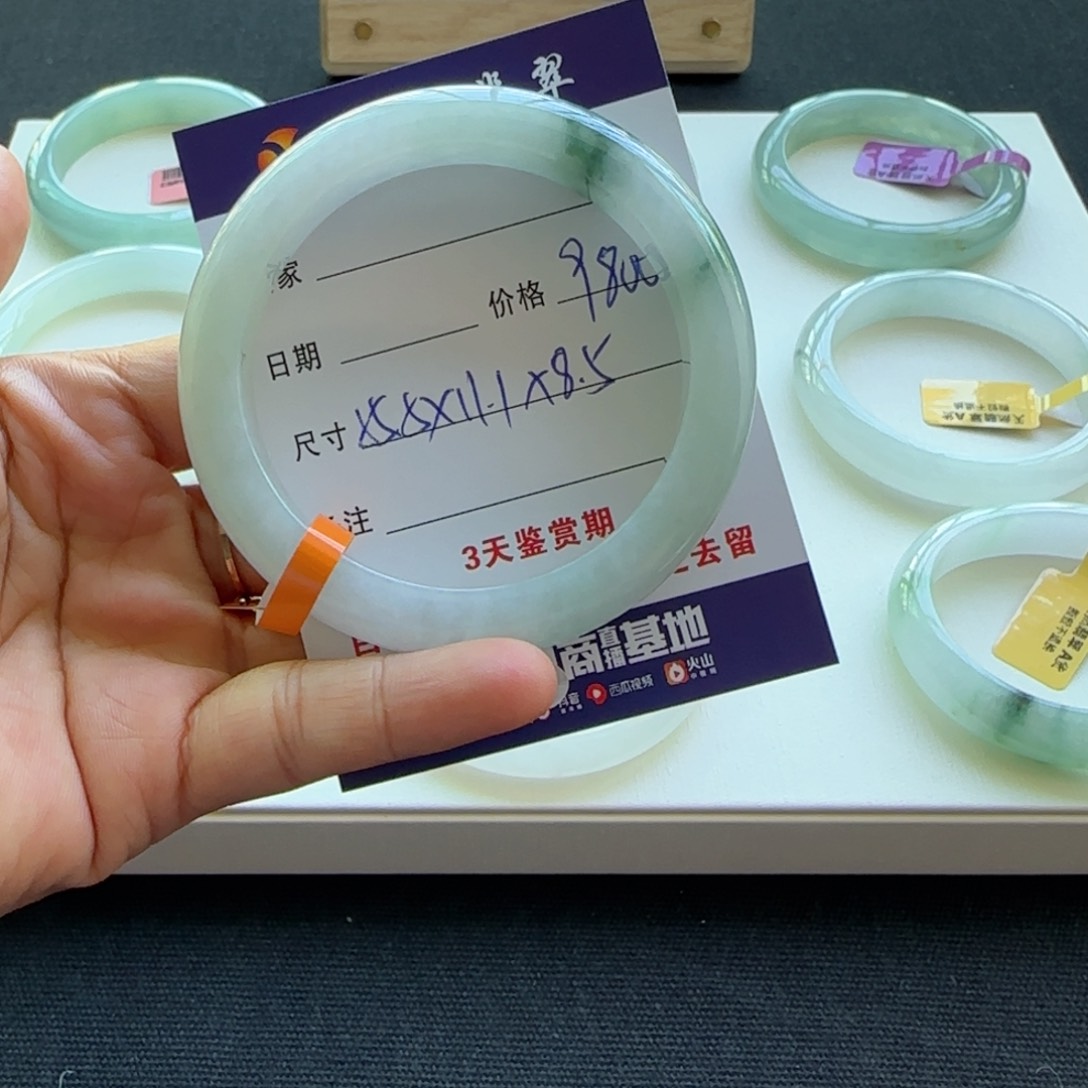 未镶嵌手镯翡翠              