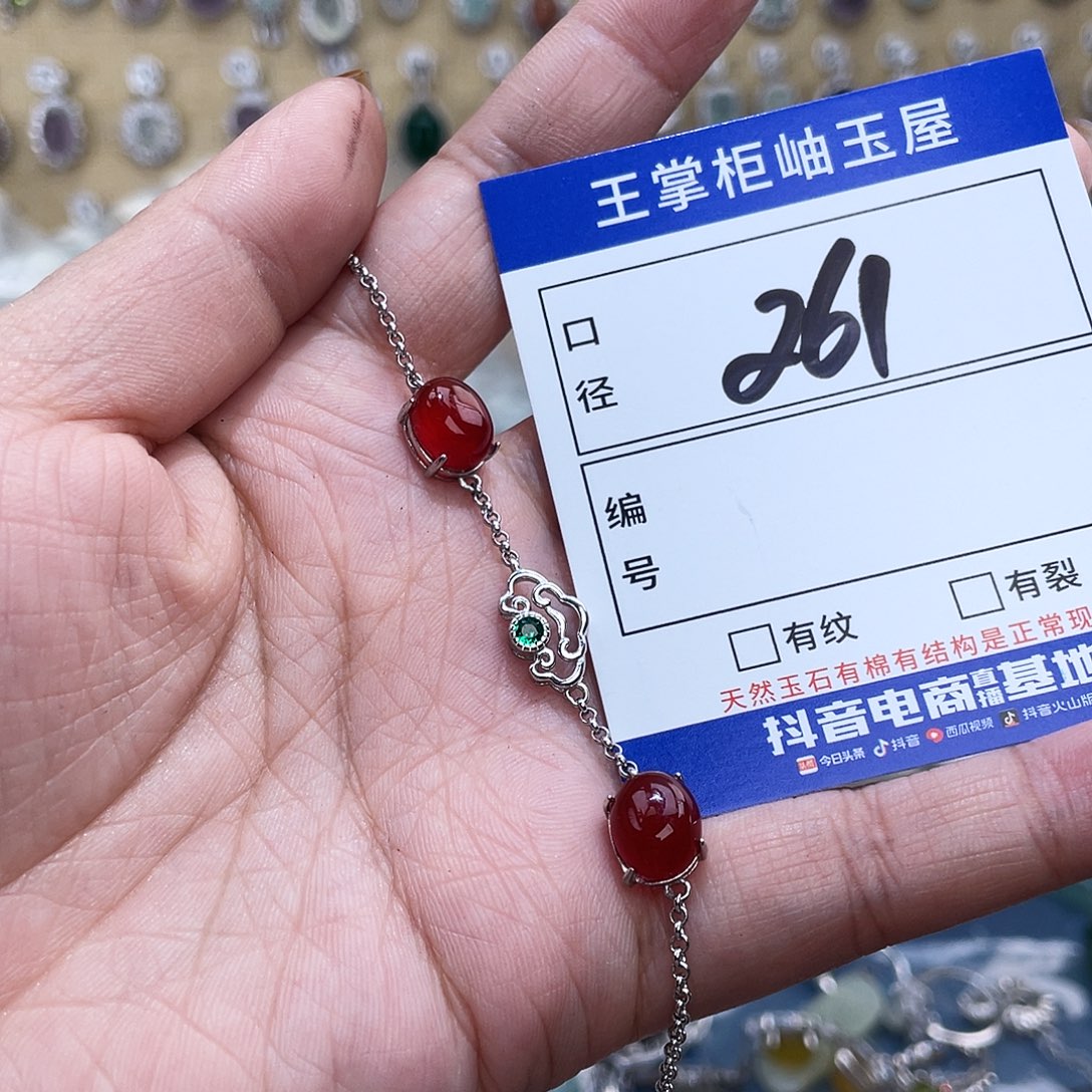 玛瑙/玉髓未镶嵌手链