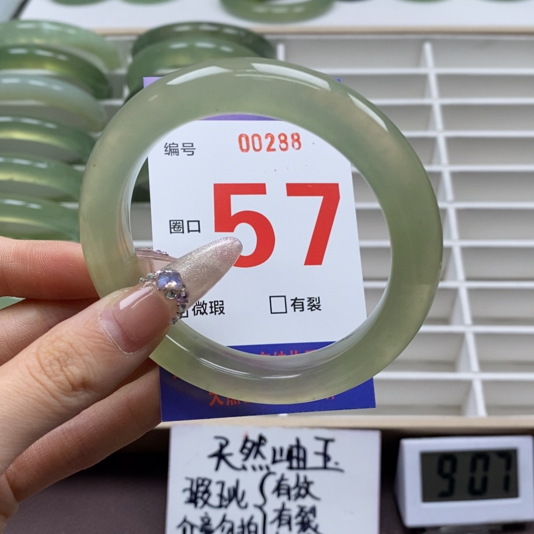 蛇纹石玉手镯未镶嵌