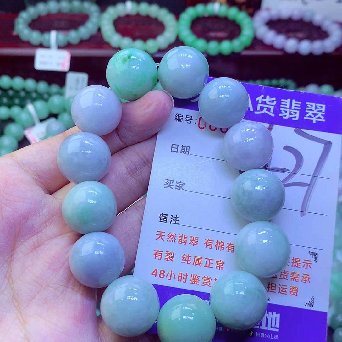 逍***幺毛衣链未镶嵌翡翠