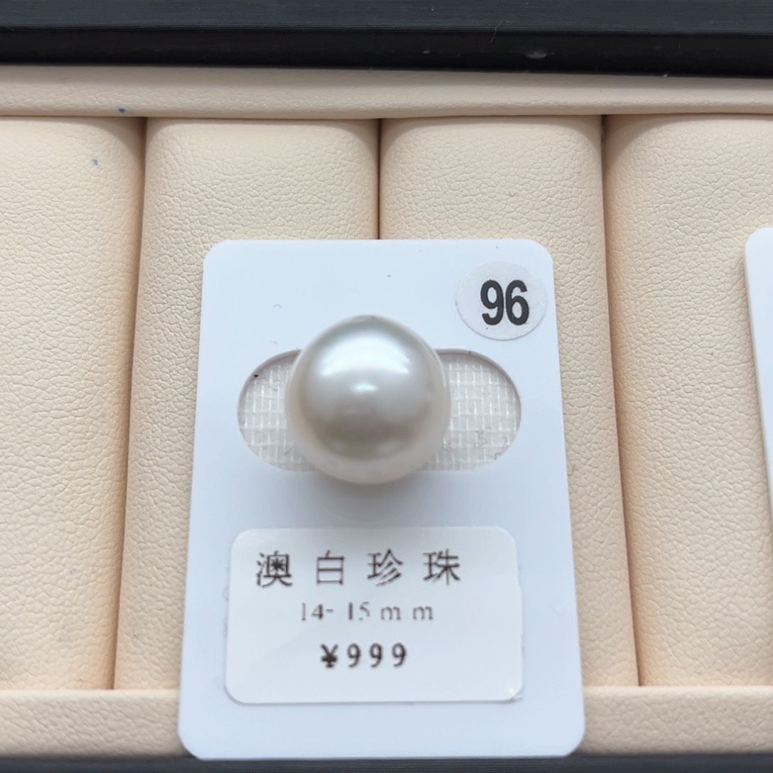 海水珍珠澳白单珠14-15未镶嵌