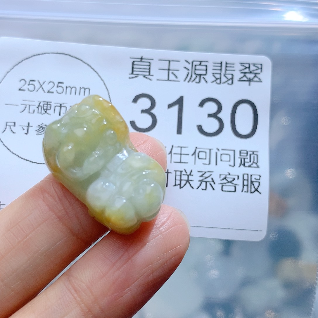 翡翠颈饰未镶嵌3130。