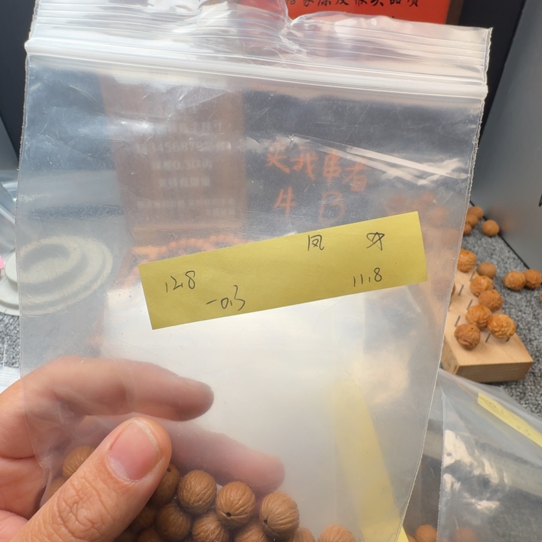 文玩核桃吊坠凤羽