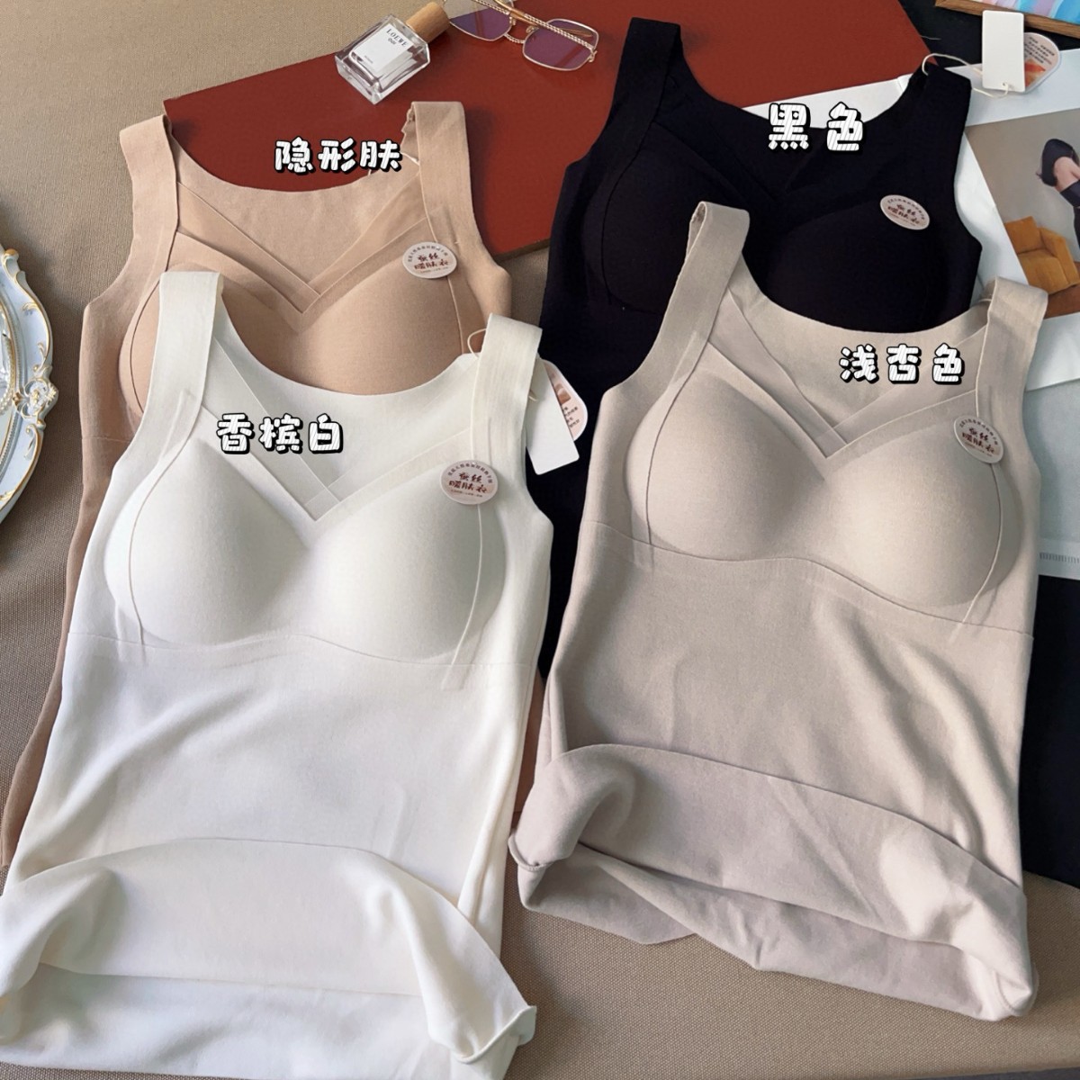 2567蕾丝无痕V领女士吊带新款防尘袋装贴片内搭保暖背心