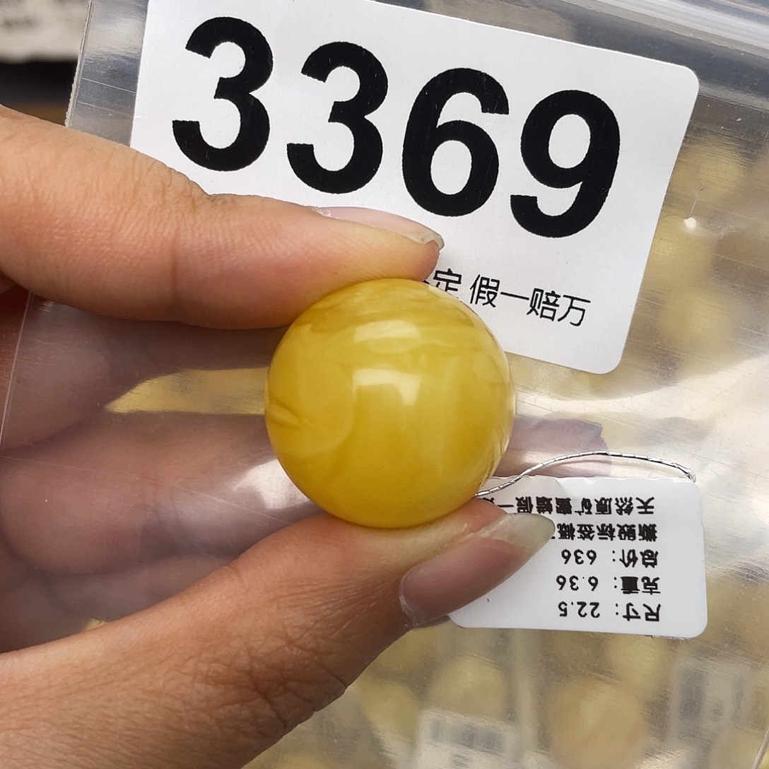 蜜蜡未镶嵌珠宝奇石22.5水线纹