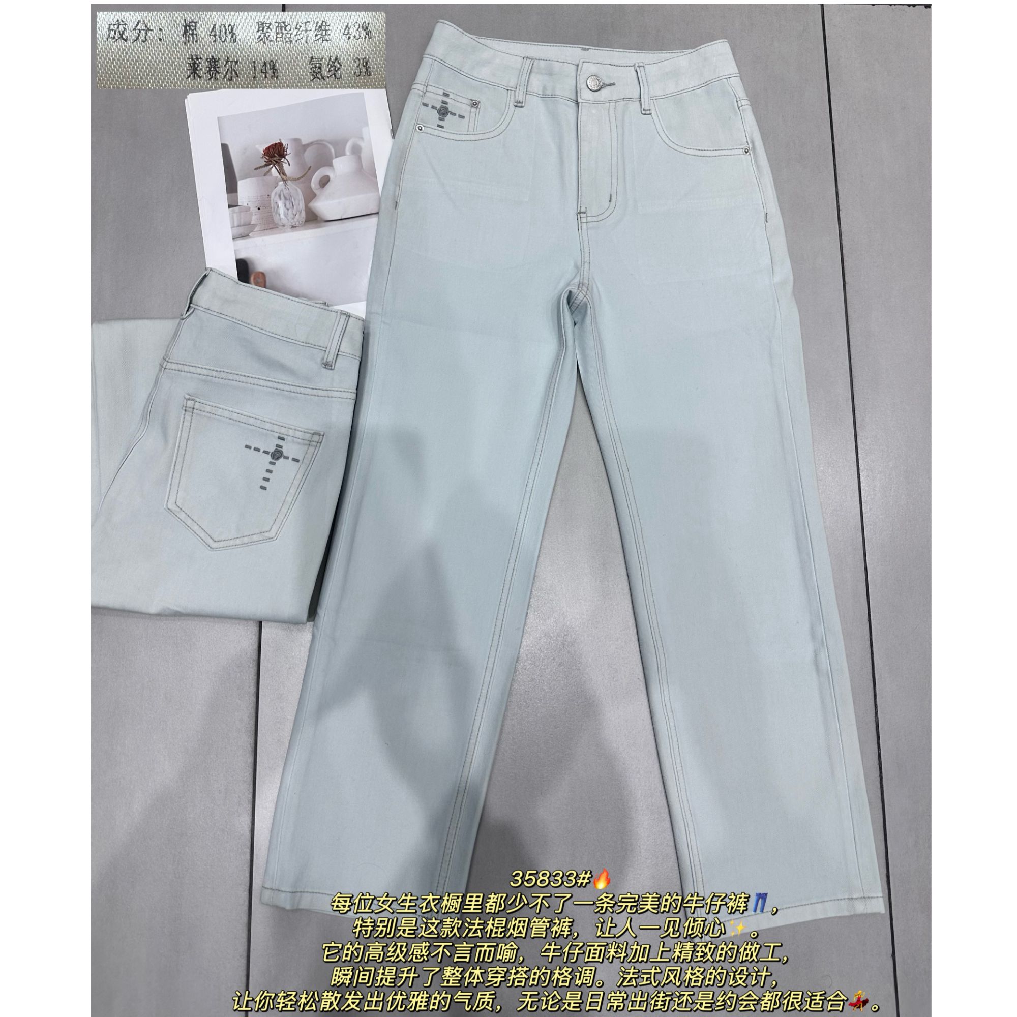 【南油玲姐】蓝色新款牛仔裤35835