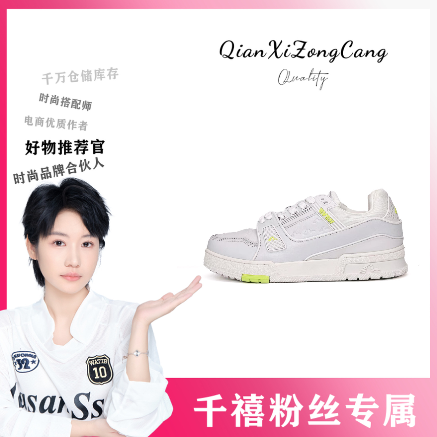 2305505(2305506)轻奢板鞋